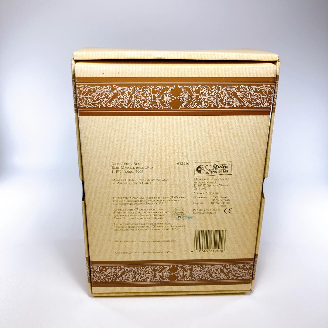 訳あり シュタイフ ベビーマサコ テディベア 1996年　|3558|☆
