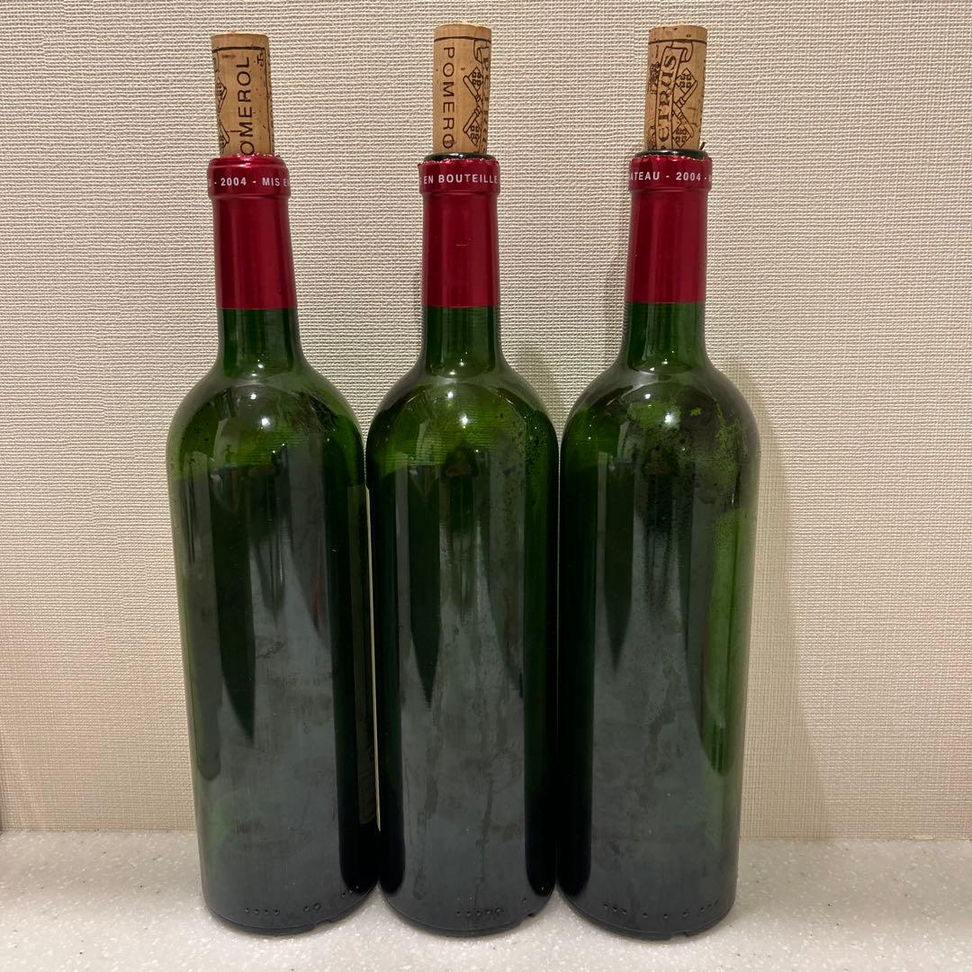 Pétrus 2004 ポムロール 赤ワイン 3本セット 空き瓶 ペトリュス 2004