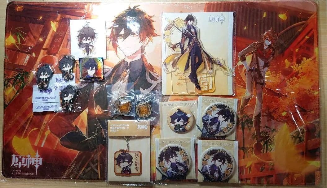 原神 鍾離 公式