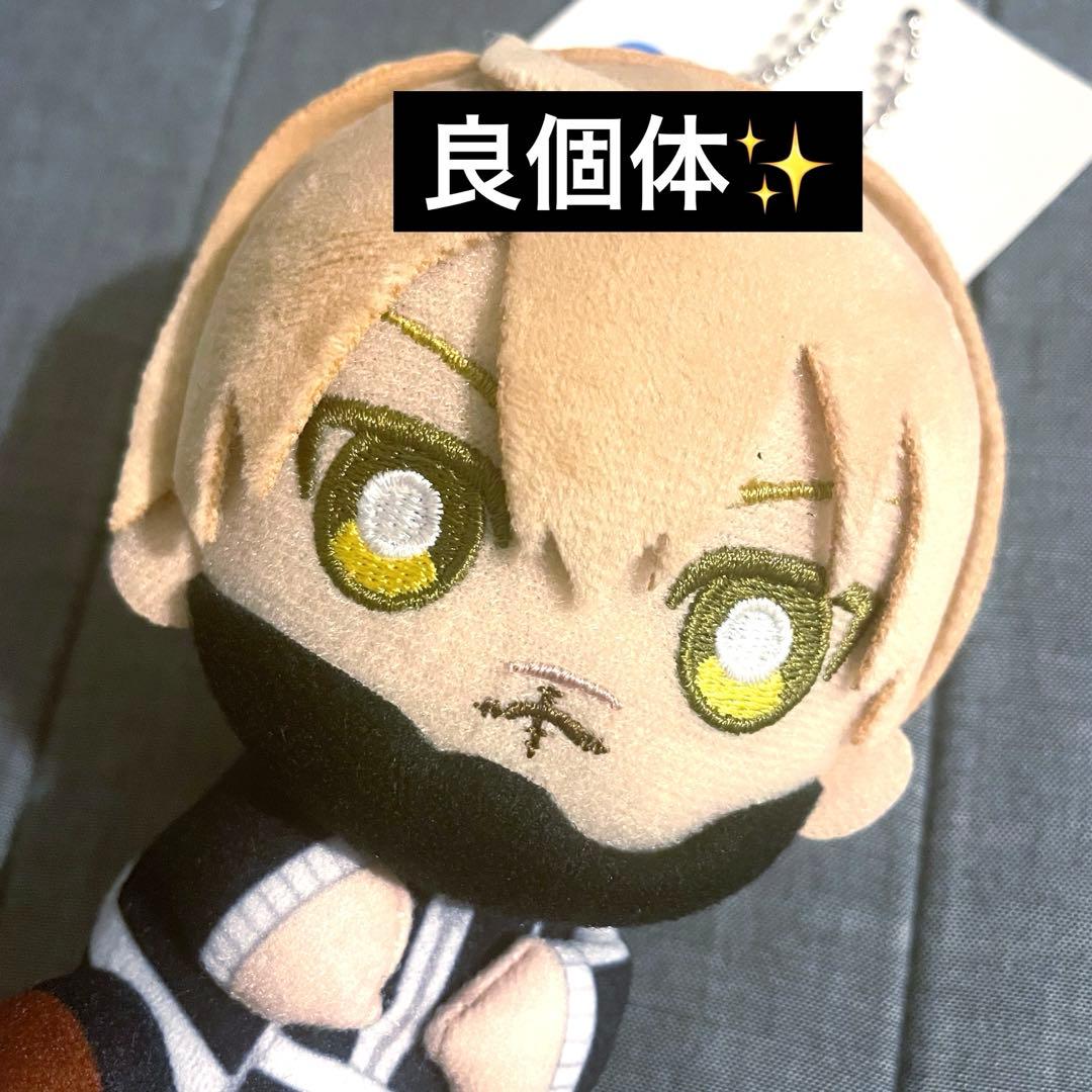 GIGO限定 桃源暗鬼 よりかかり マスコットボールチェーン 皇后崎迅