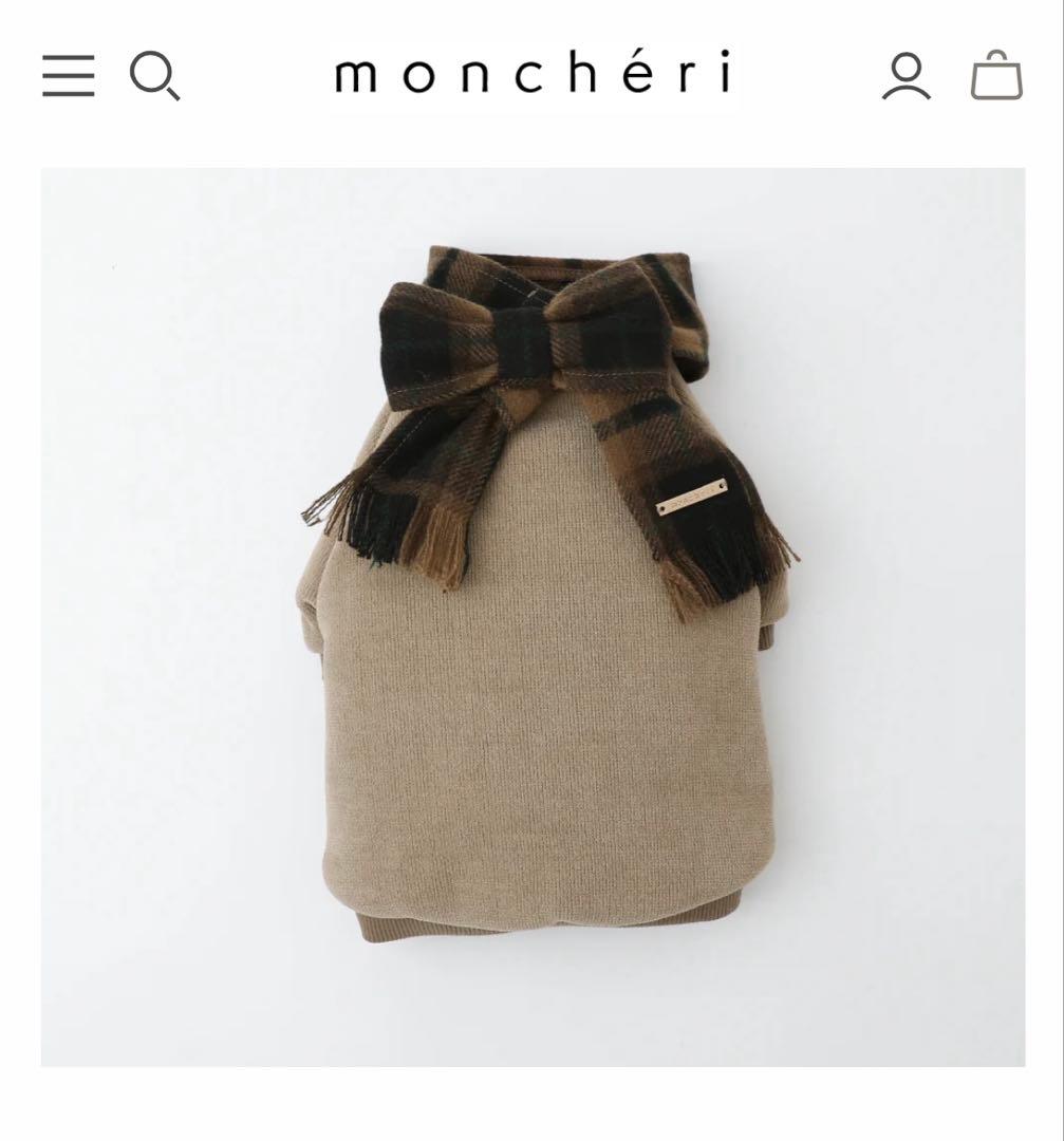 ペンペン様専用】犬服 ワンピース ハンドメイド 薄茶