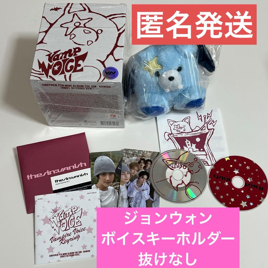 THE SIN : VANISH ボイスキーホルダー ジョンウォンENHYPEN - メルカリ