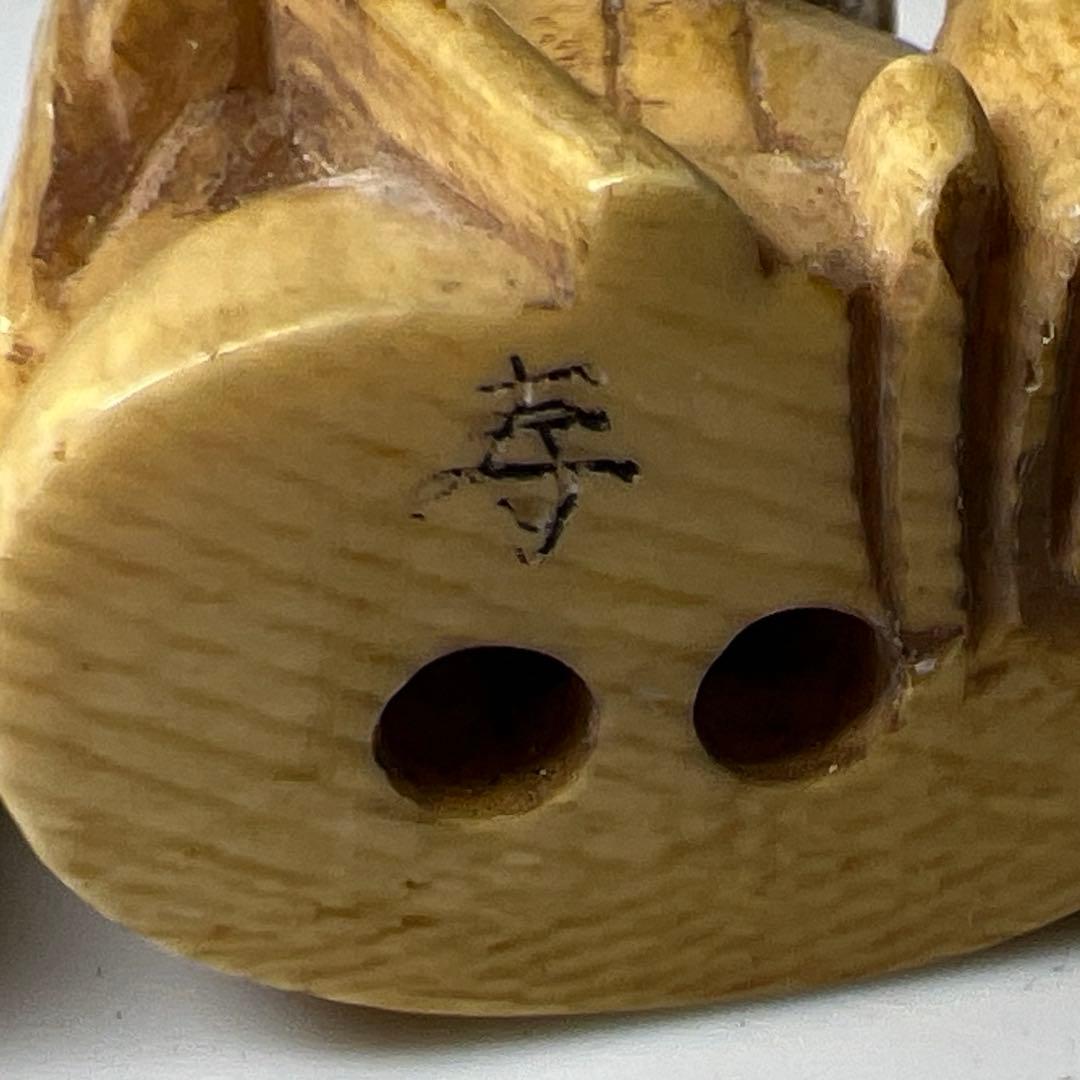 時代 極上根付、印籠セット 111g 東Y8-0109☆2Fトヒカ - メルカリ