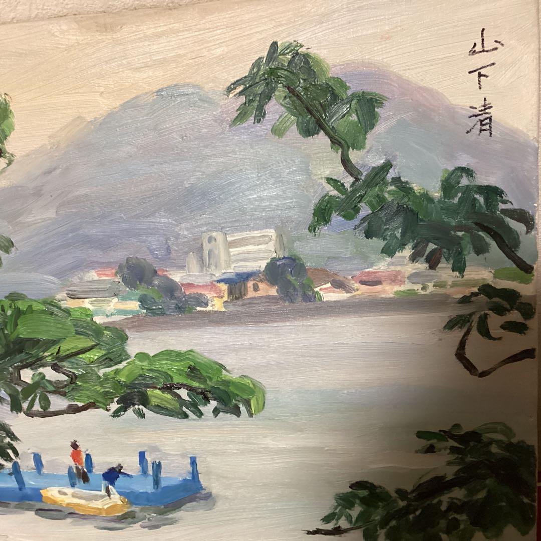 模写山下清油彩風景画キャンバスのみキャンバス裏寄贈作品サイン在肉筆画