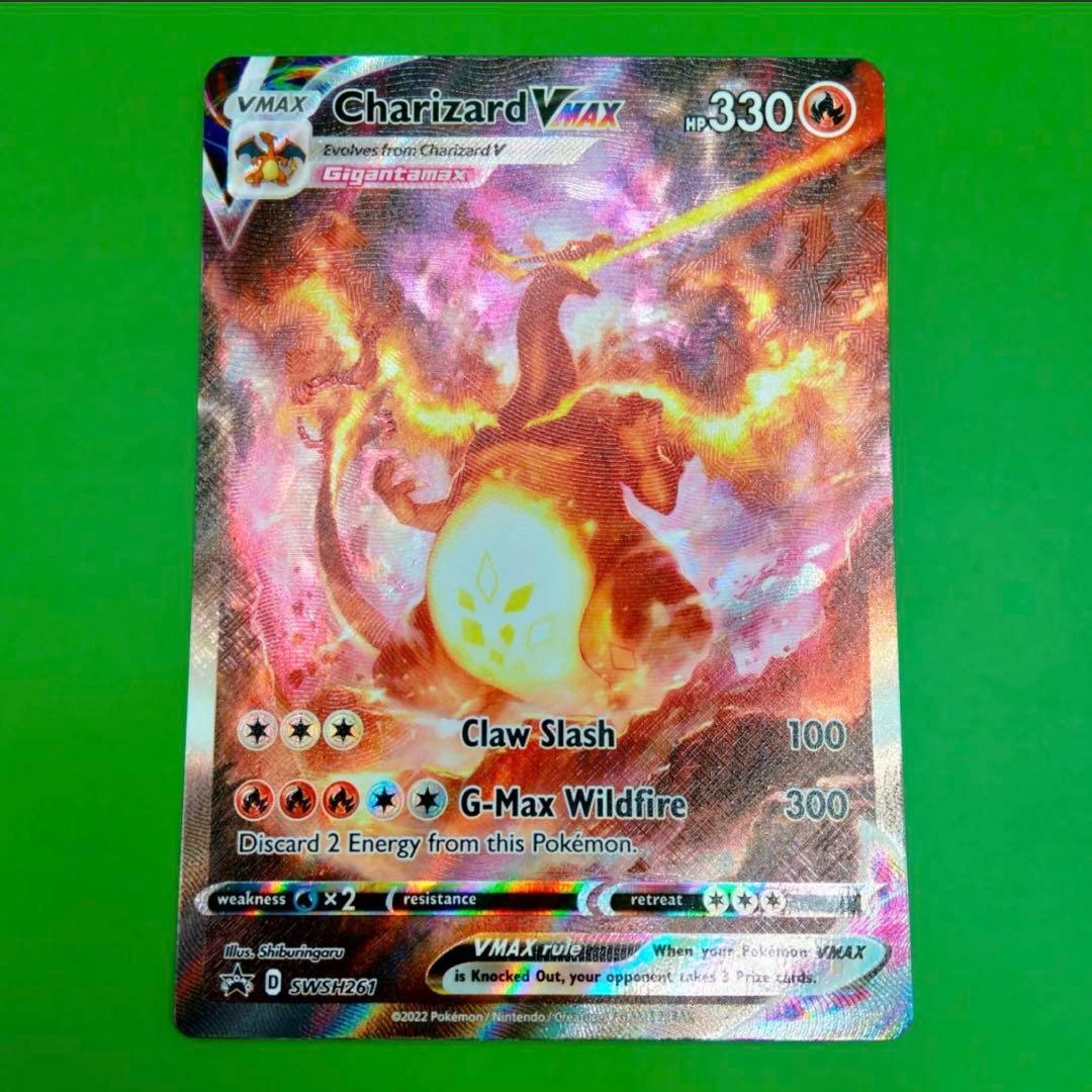 PSA10 リザードン VMAX Charizard SWSH261 英語版
