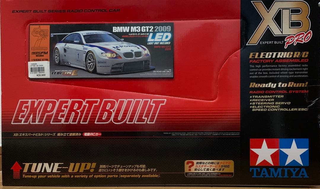 タミヤ XB（エキスパートビルト）シリーズ 組み立て装済 BMW M3GD8