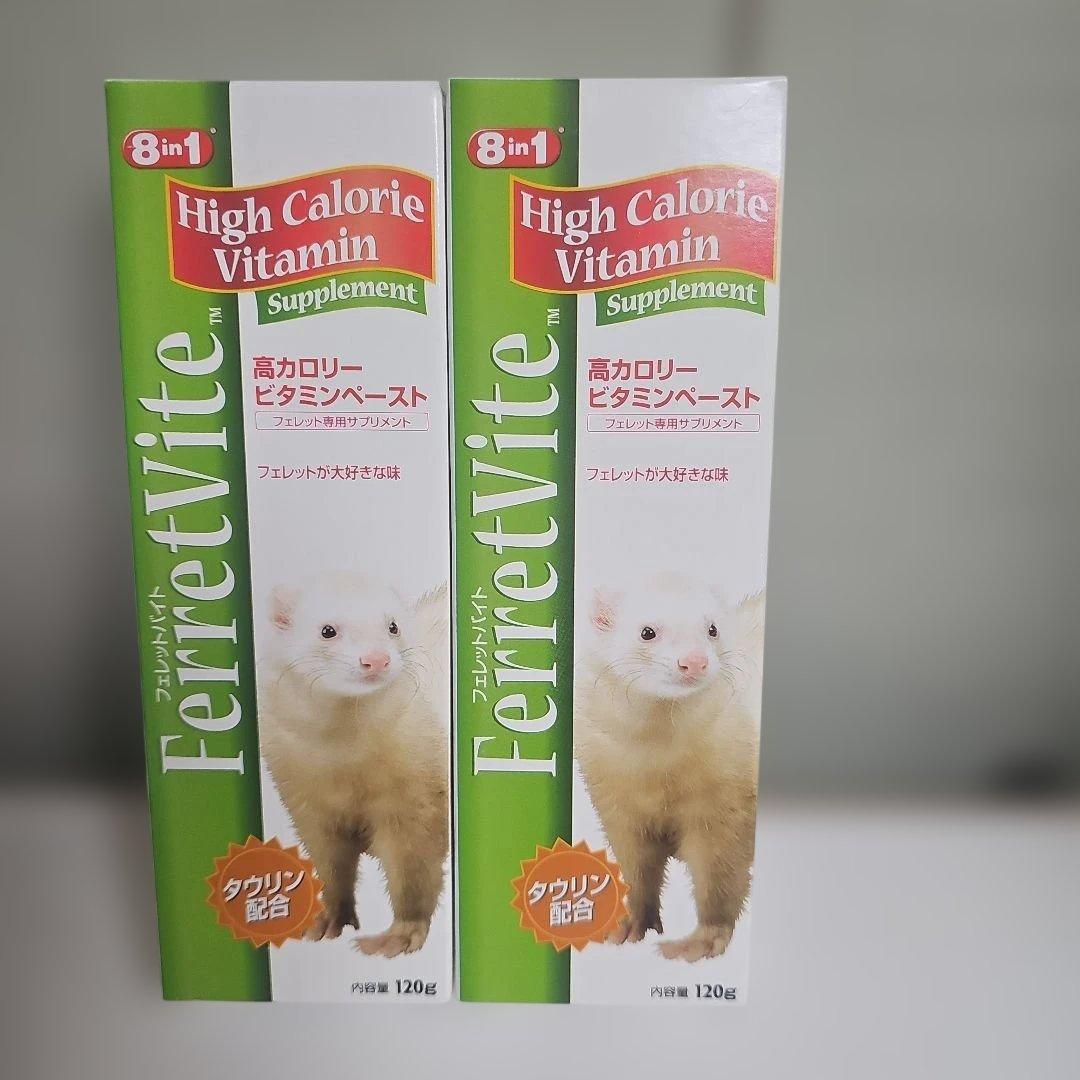 FerretVite 高カロリービタミンペースト 120g 2個セット - メルカリ