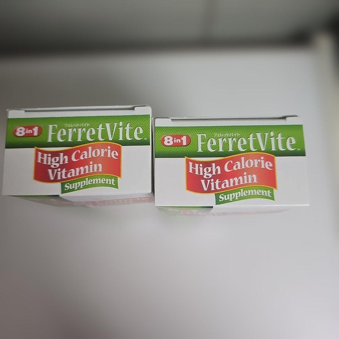FerretVite 高カロリービタミンペースト 120g 2個セット - メルカリ