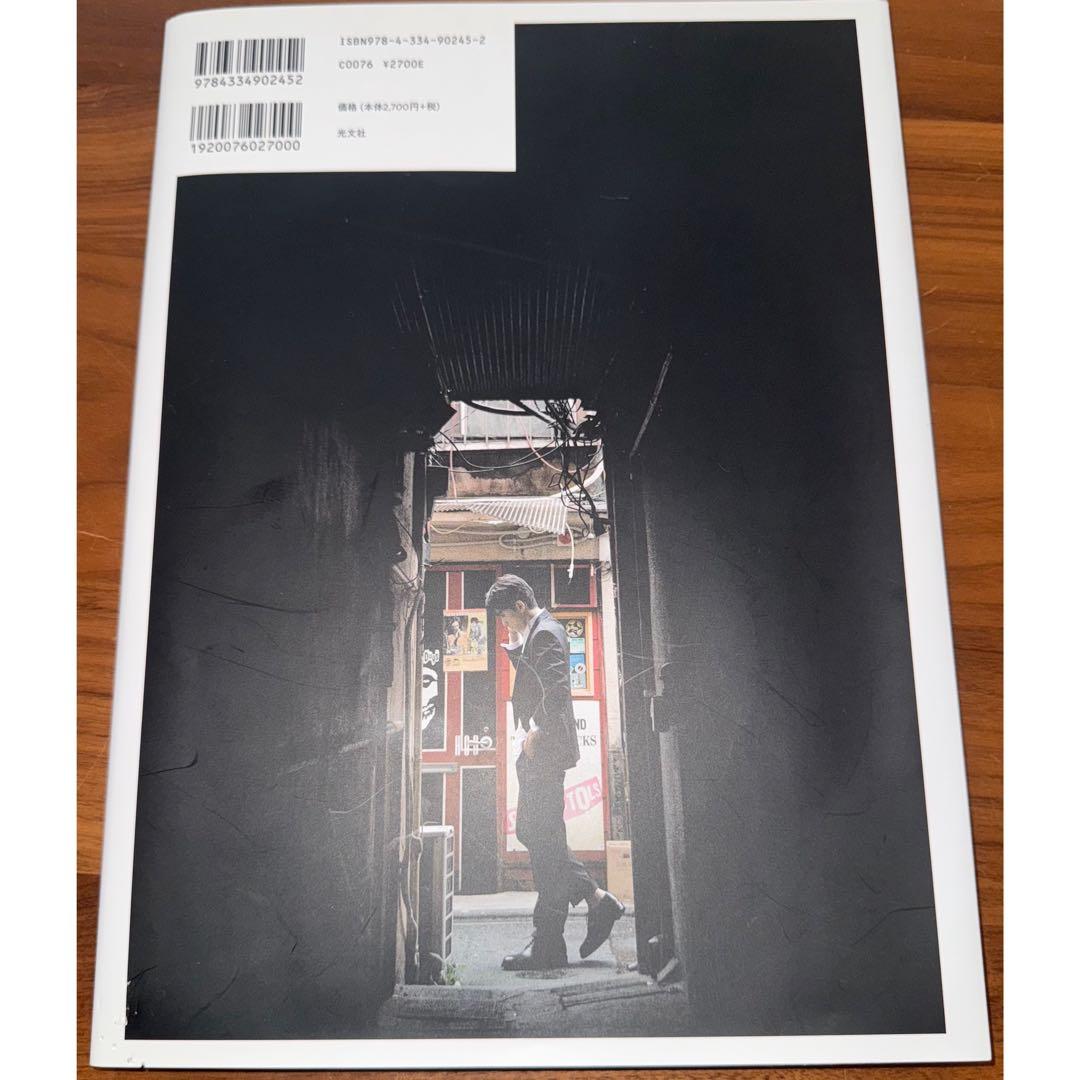 サイン入り】町田啓太ファースト写真集 BASIC - メルカリ