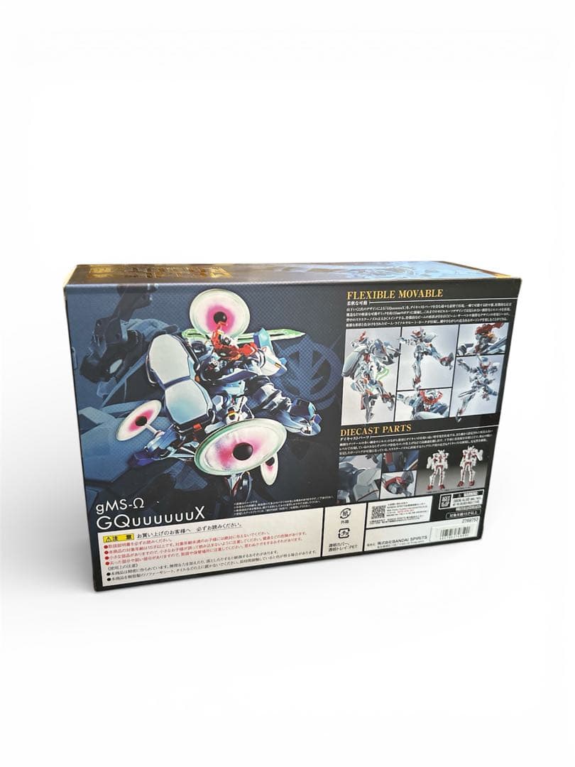 機動戦士GUNDAM GQUUUUUUX