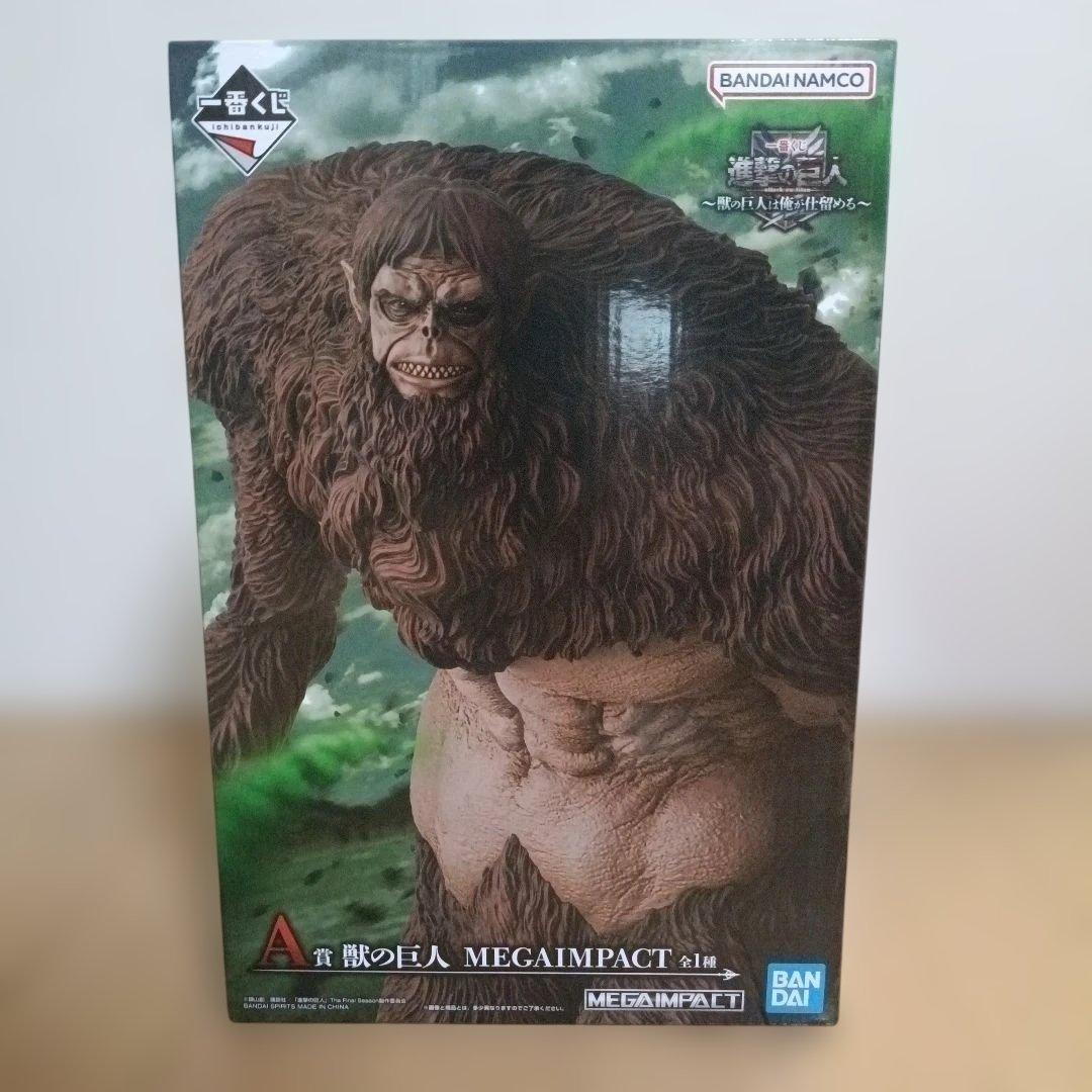 1番くじ A賞 獣の巨人 MEGAIMPACT フィギュア 約30cm