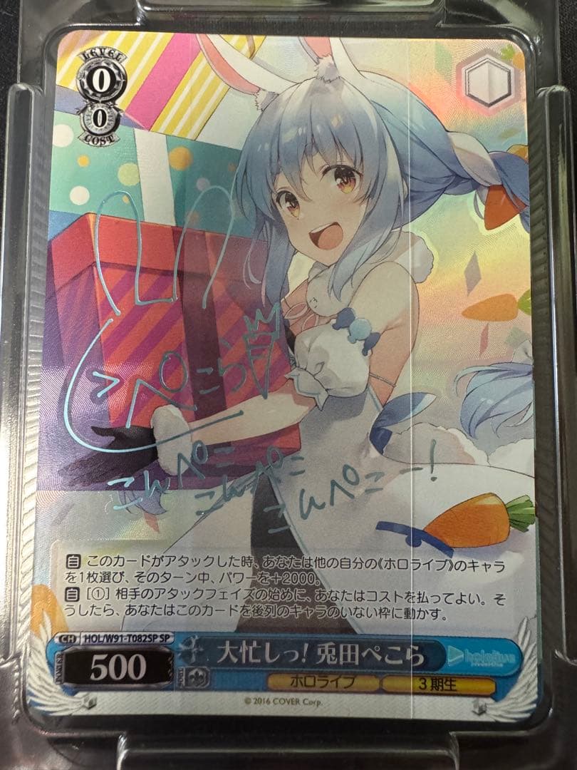 ヴァイスシュヴァルツ プリンセスコネクト 表彰状 WWW_BROCKTONTOWING_ORG