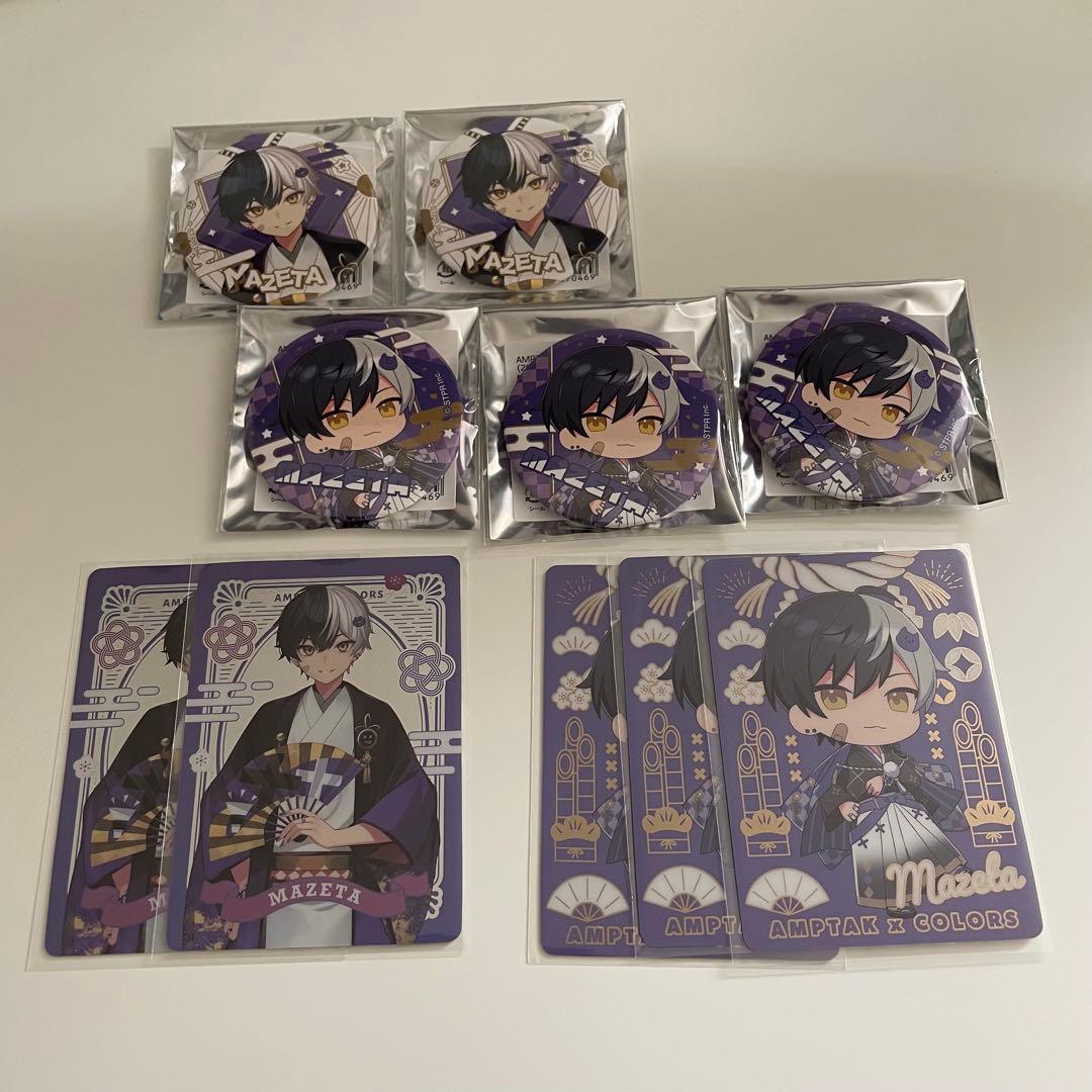 AMPTAK×COLORS / アンプタックカラーズ まぜ太 まとめ売り - メルカリ