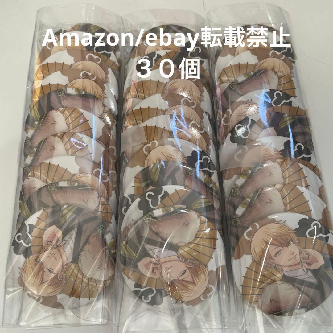 M6.浦島坂田船 春ツ 缶バッジ 2018 等身 センラ 浦島坂田船 センラ 2018 春ツ 等身 缶バッジ - メルカリ