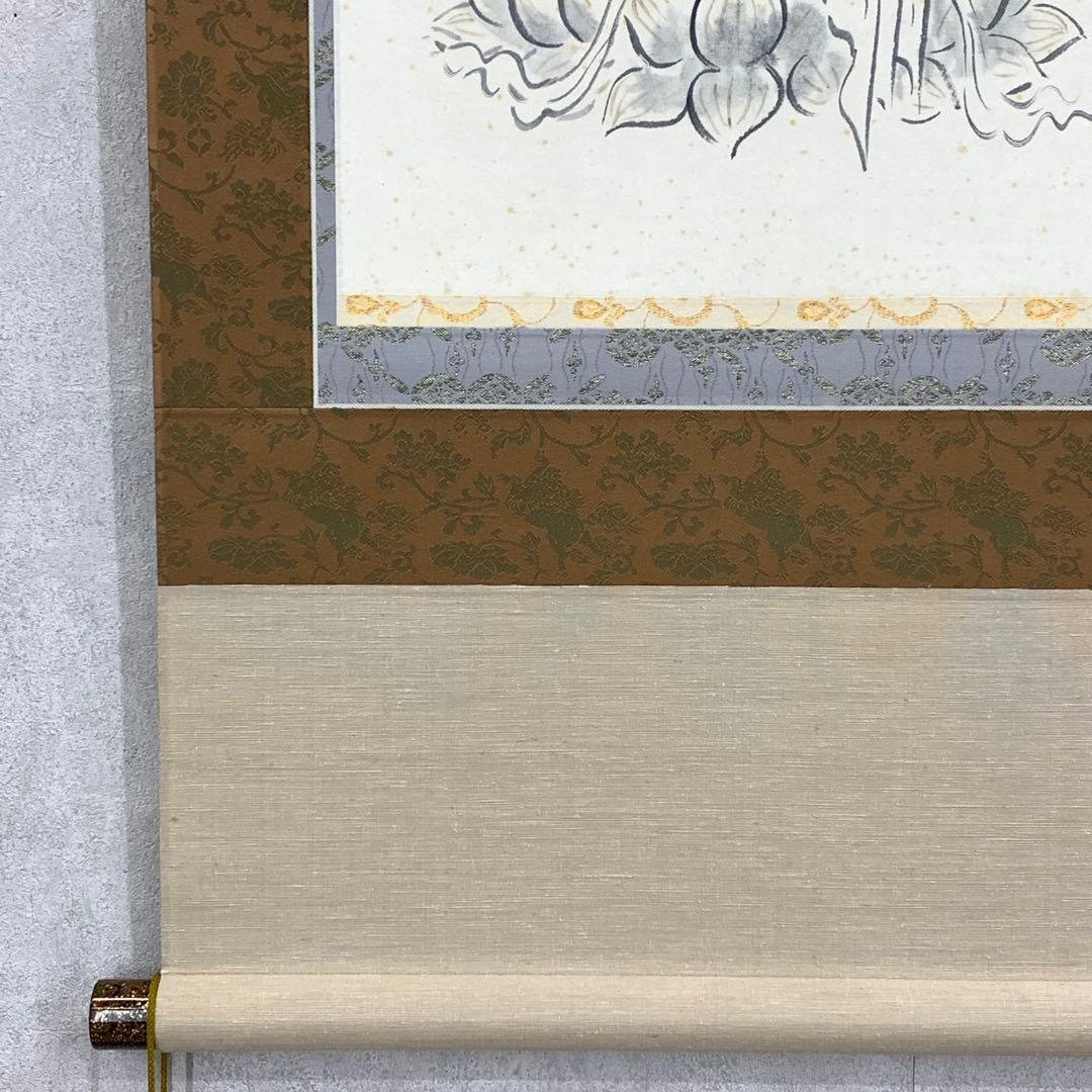 掛軸 松本大圓 聖観音図 共箱 画賛 太巻仕立て 京都清水寺名誉貫主 4-