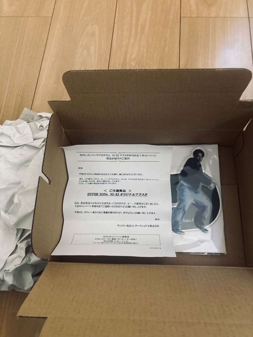 HYPER ZONE エナジー コラボ アクスタ NI-KI アクリルスタンド