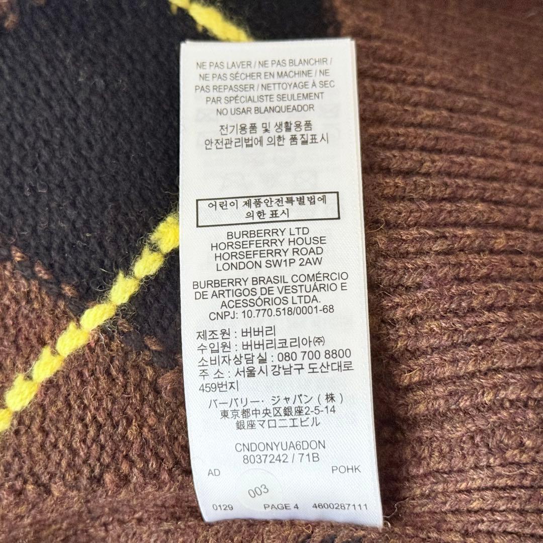 新品　バーバリー　現行タグ　ニット　ペンシルスカート　アーガイル　カシミヤ混