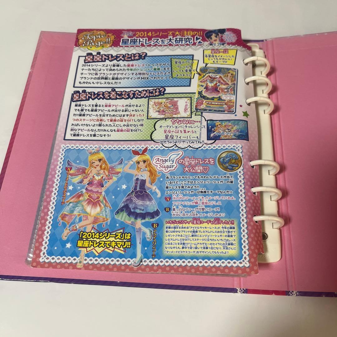 アイカツ バインダー カード アイカツ バインダー カード 43枚セット