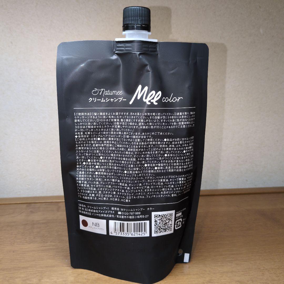 Mee color クリームシャンプー 350g ナチュラルブラウン 4個入り