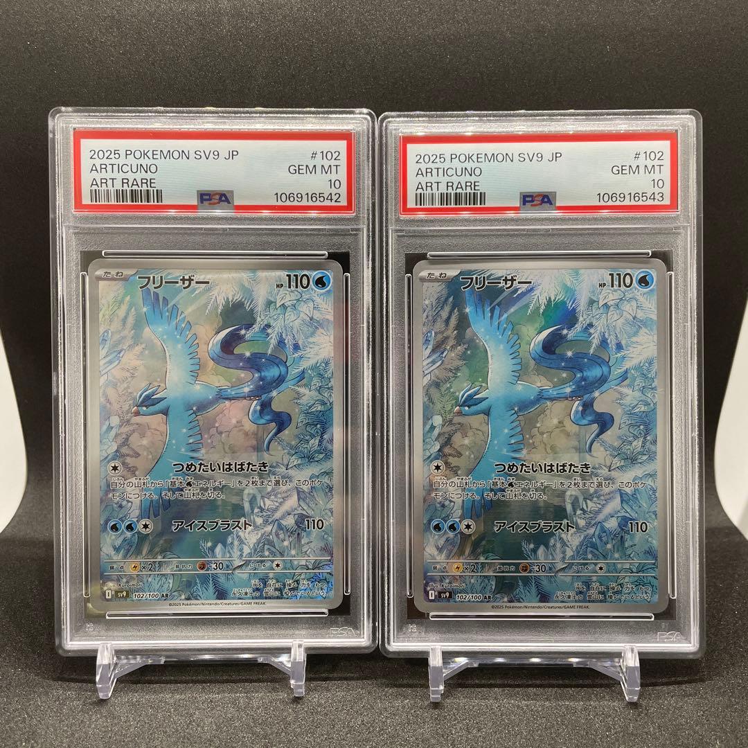 第五人格 チェキ＆ステッカーセット(納棺師/雑貨商)