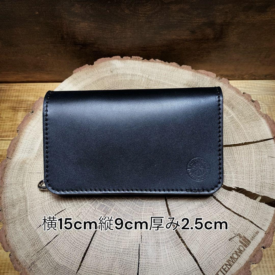 栃木レザー　札ポケット付きミドルトラッカーウォレット3層　黒　ハンドメイド