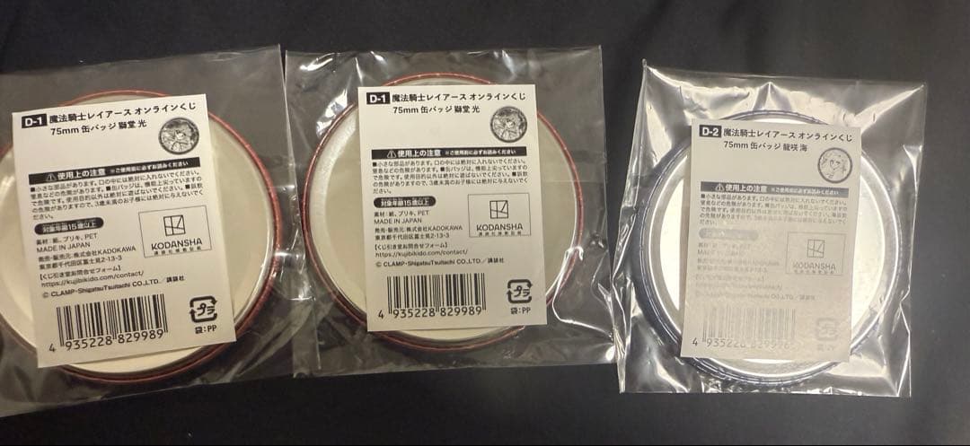 くじ引き堂 魔法騎士レイアース 缶バッジ