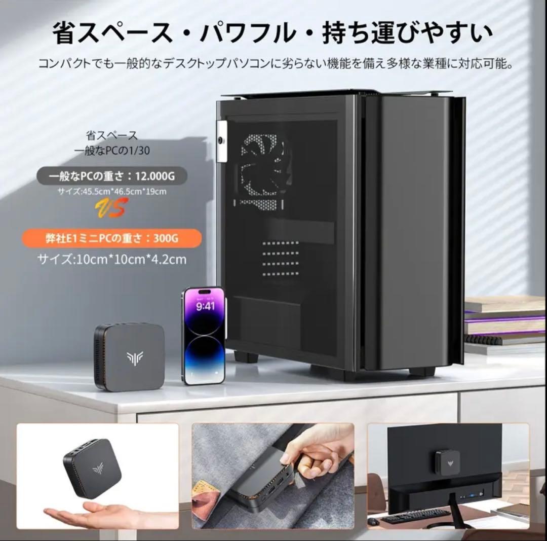NiPoGi ミニPC N97 8GB 256GB ブラック E1 NiPoGi ミニPC N97 8GB