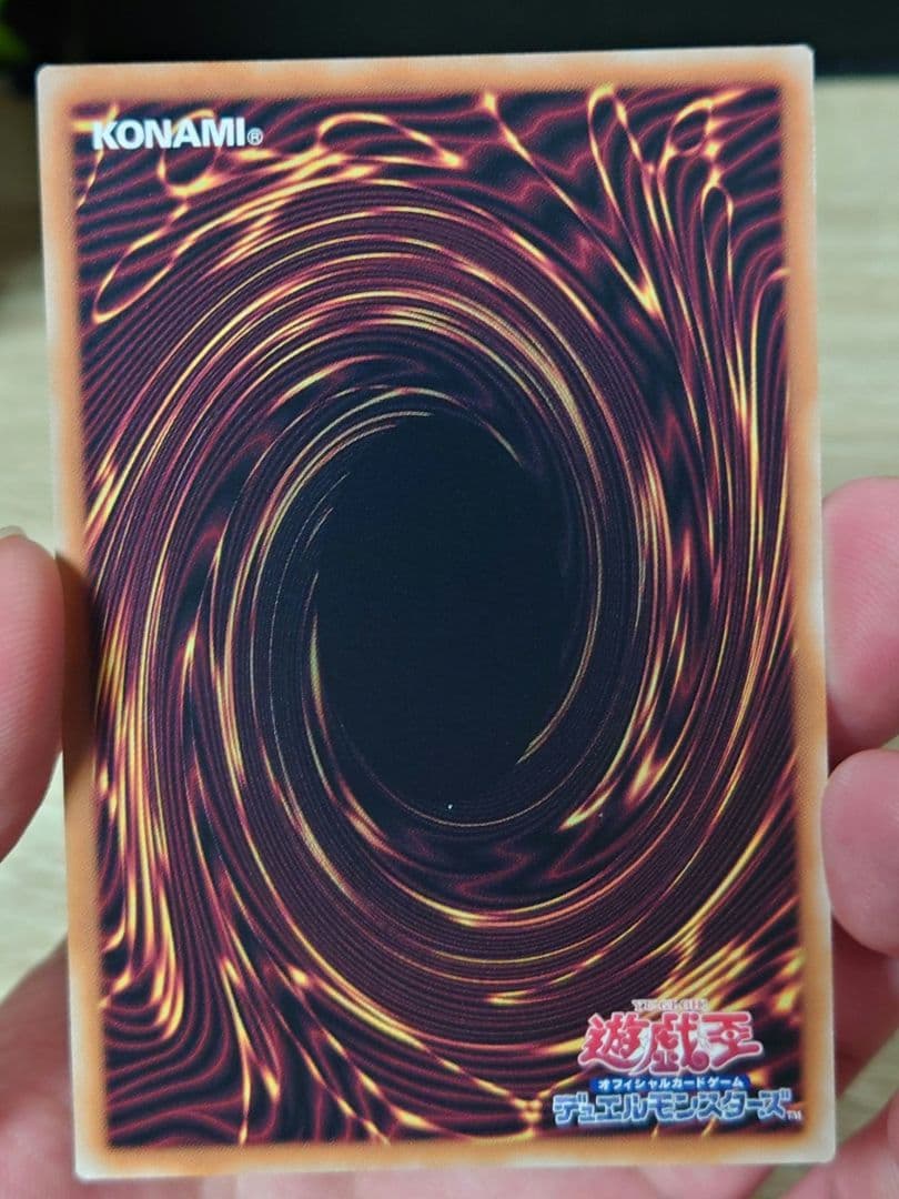 ブラック・マジシャン 25thシークレット