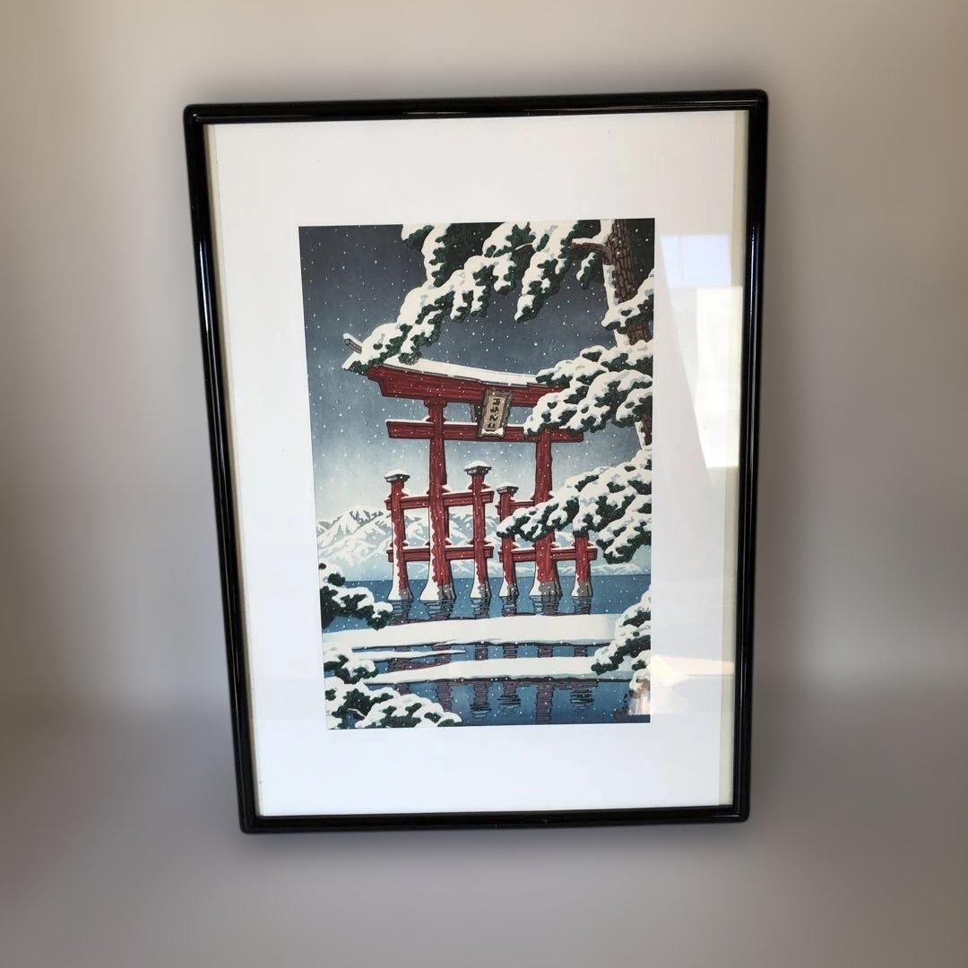 川瀬巴水 雪の宮島 複製画 額縁サイズ 37×50㎝ 新版画