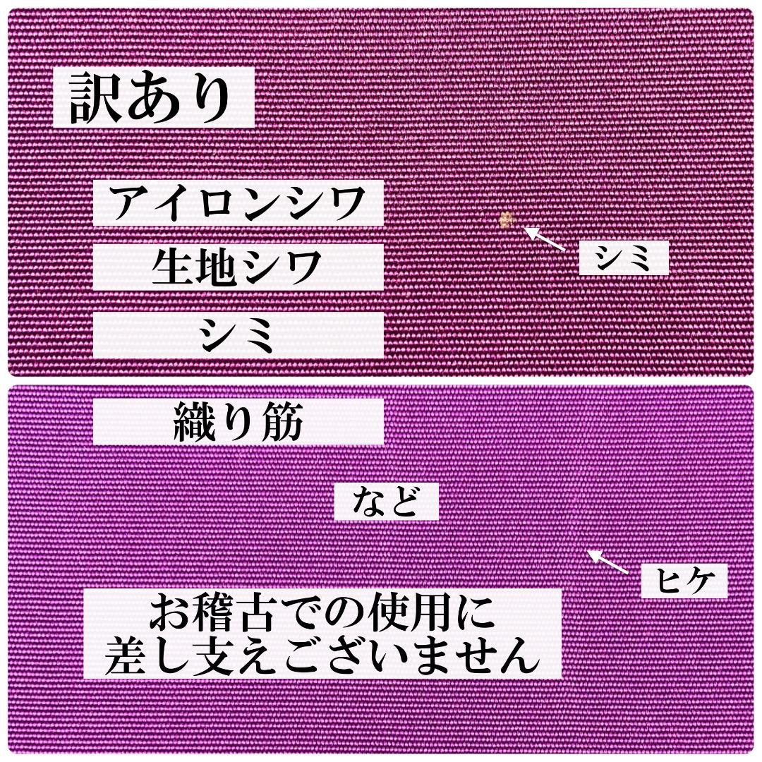 帛紗【訳あり】残り1点 紫 6号 4枚セット ふくさ 新品 茶道 正絹