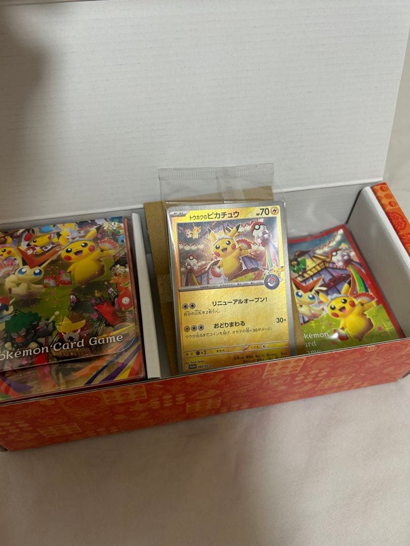 【プロモ付】ポケモンセンター トウホク スペシャルBOX