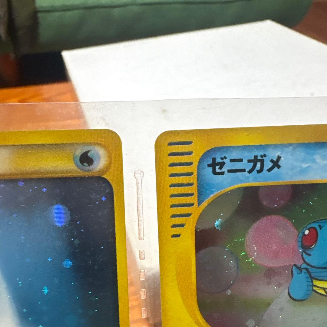 ゼニガメ マクドナルドオリジナル ミニマム★パック 007/018