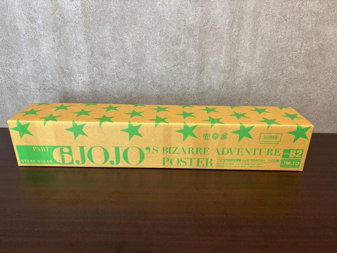 希少】ジョジョ展 2012 B2ポスター 6部 PART6 未開封 元箱あり - メルカリ