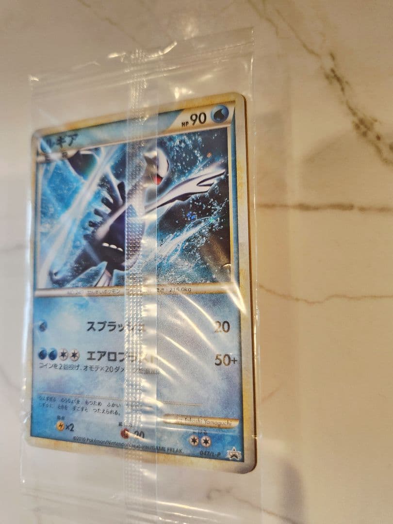 【新品未開封】ホウオウ ルギア 日本代表決定大会 WCS2010 プロモカード