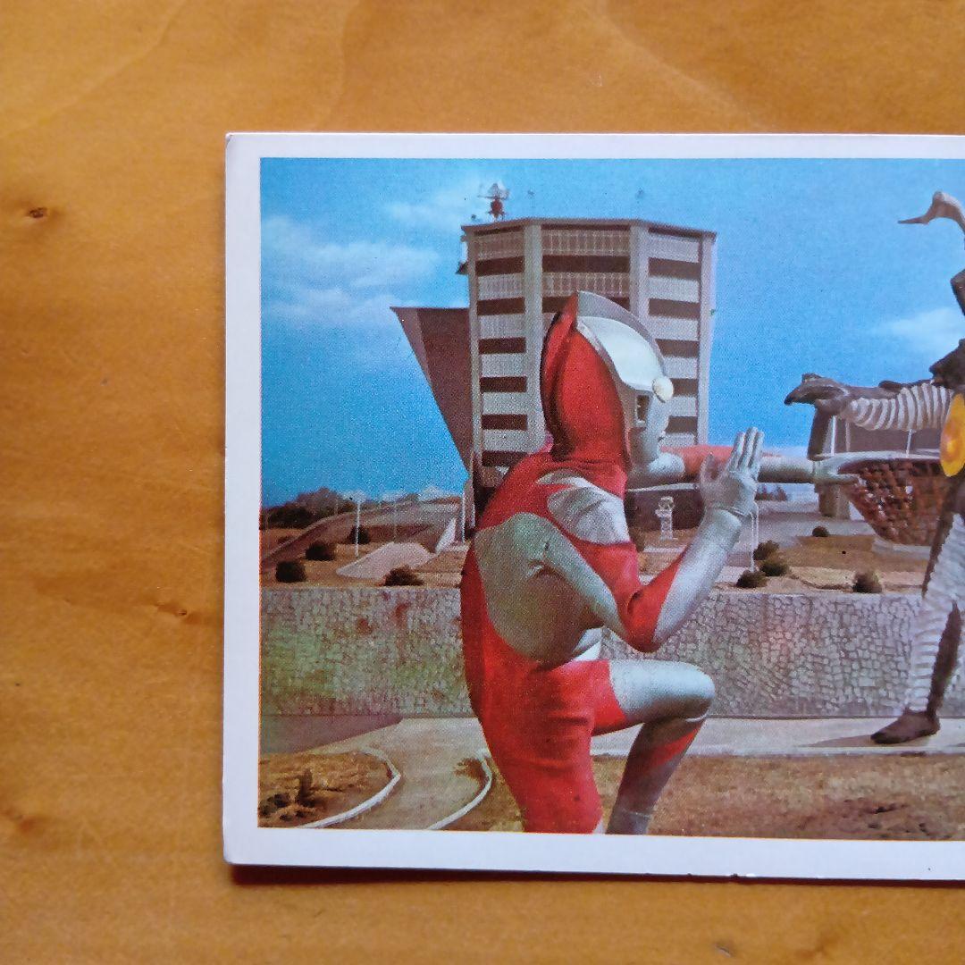 ウルトラマン5円引きブロマイド／ウルトラマンVS大怪獣ゼットン／昭和