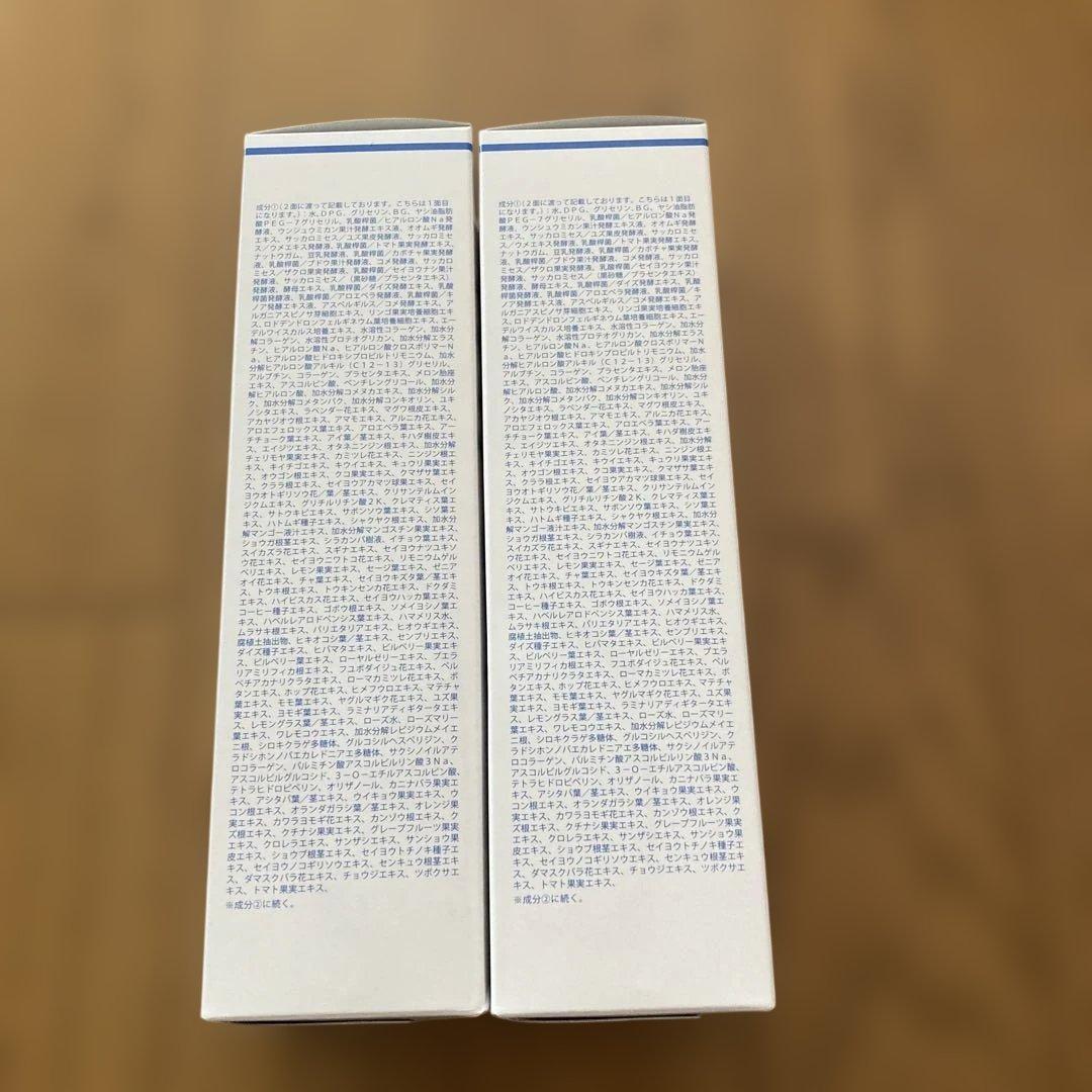 熟酵 JUKUKOU Booster 導入美容液 2本セット