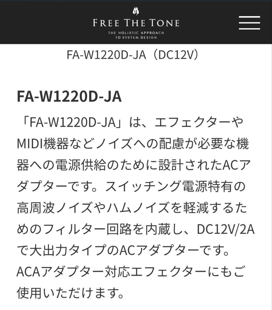 BOSS OD-2 1986年 日本製