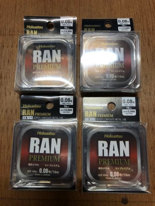 4本セット レノア アロマジュエル 特大 805mL 香り付けビーズ ざくろ