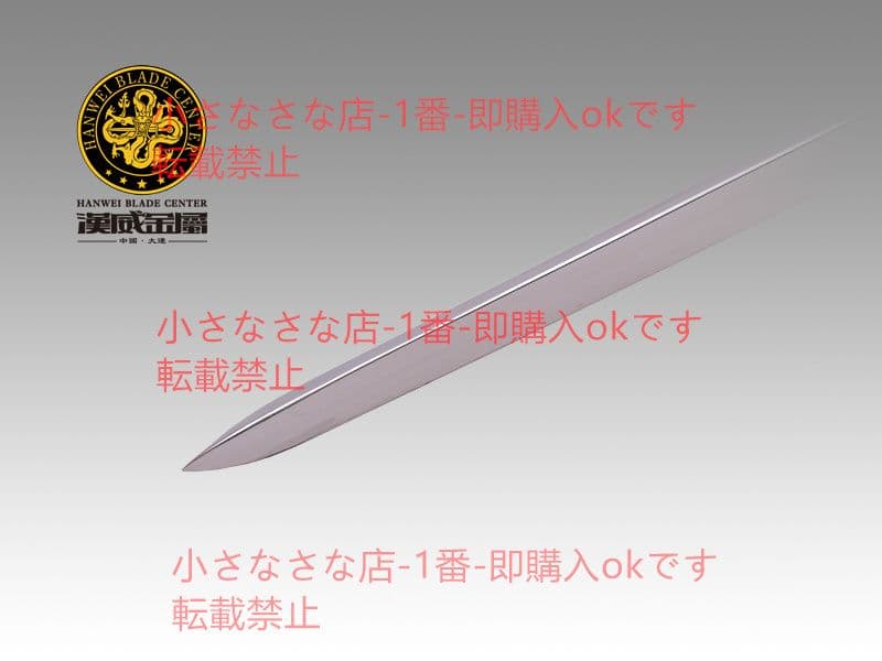 三角錐短剣 バイキング剣  漢威 古兵器 武具 刀装具  模造刀 居合刀