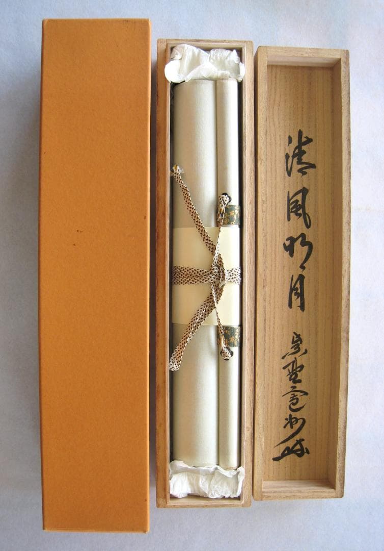 真筆】茶掛け 茶掛 清風明月◇大徳寺 塔頭三玄院 長谷川寛州 共