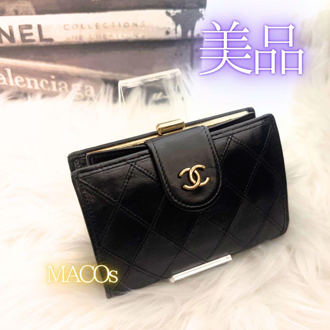 超貴重】CHANEL✨シャネル✨折り財布✨ビコローレ✨ヴィンテージ