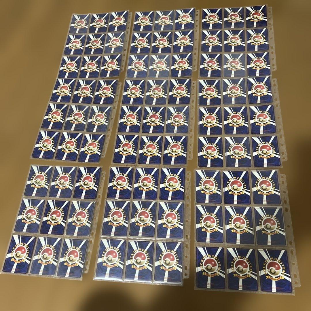 ポケモンカード 旧裏 コンプリート　1月20日まで何かおまけつけます！