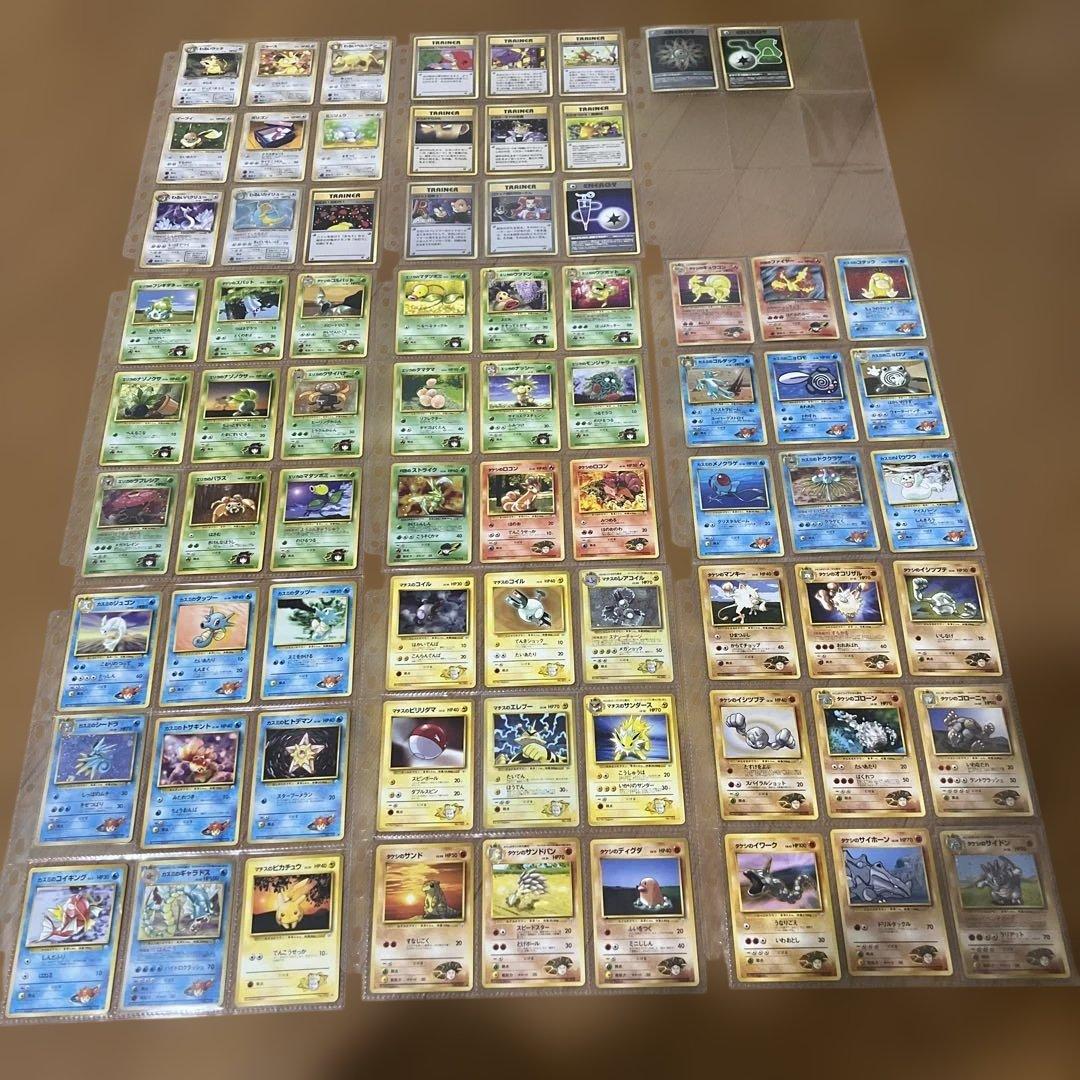 ポケモンカード 旧裏 コンプリート　1月20日まで何かおまけつけます！