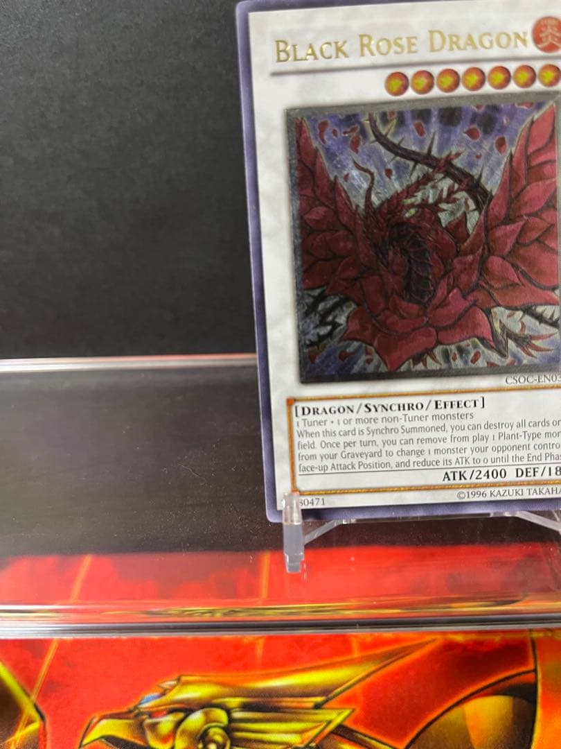 遊戯王 ブラックローズドラゴン レリーフ 英語版 - メルカリ