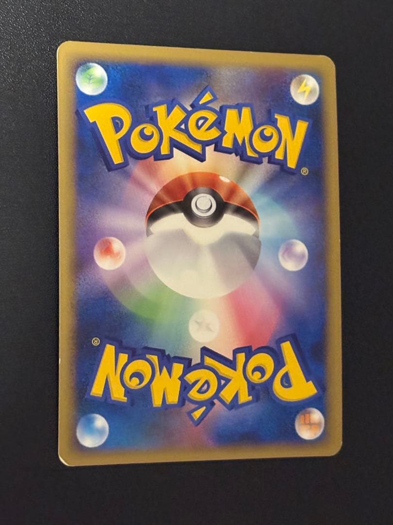 レックウザCLV.X 1ed