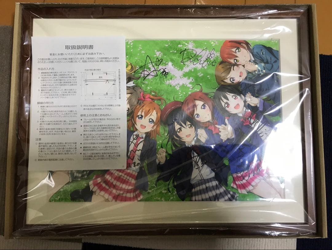YUKIDARUMA ラブライブ μ’s 複製原画 サイン入り