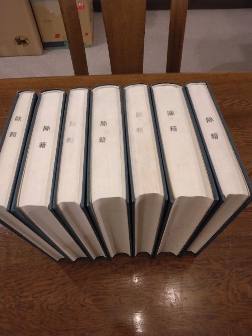 本邦綿絲紡績史 全7巻 原書房 明治百年史叢書 1999年