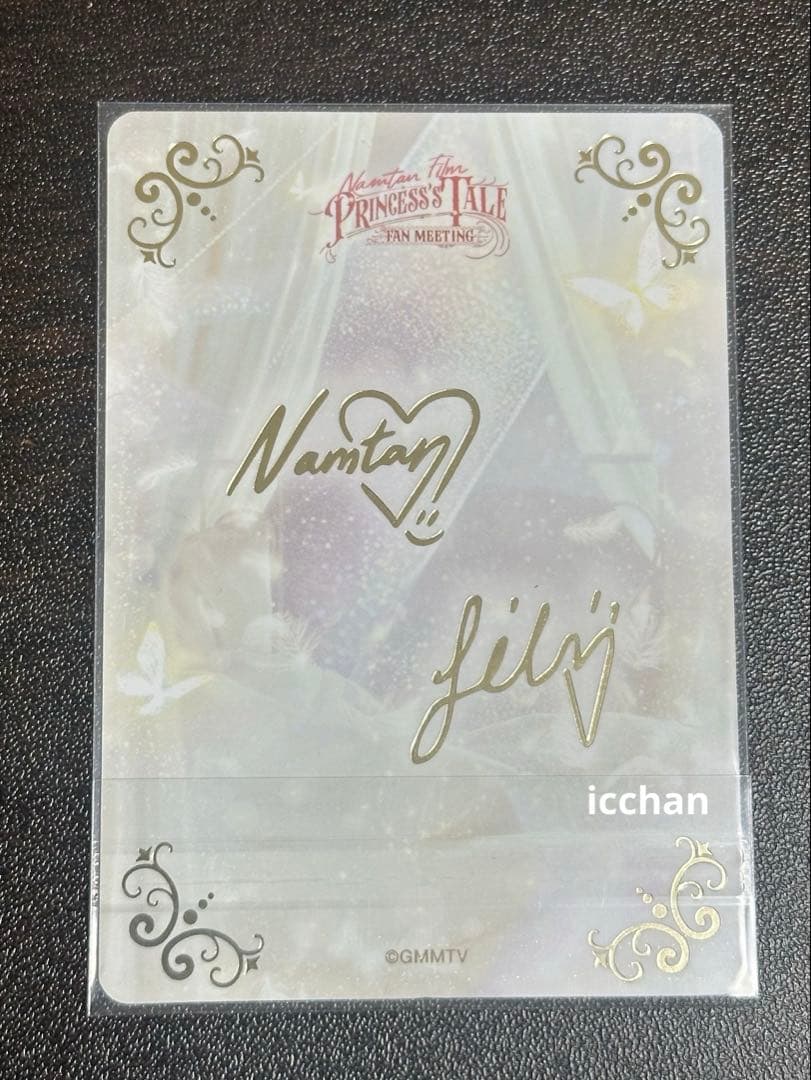 GMMTV Namtanfilm ファンミ トレカ シークレット - メルカリ