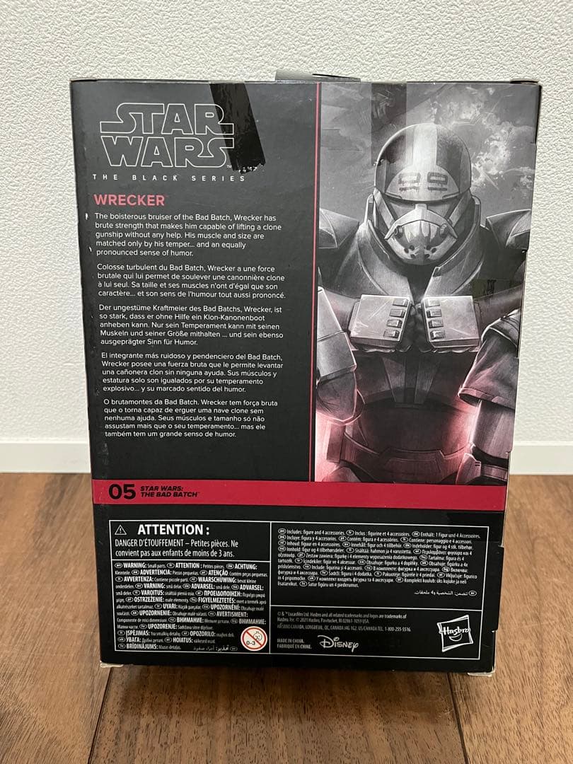 未開封　スターウォーズ　ブラックシリーズ　バッドバッチ　レッカー