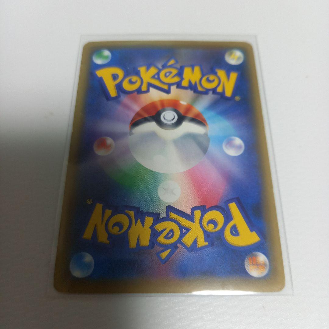 オリジンディアルガ VSTAR UR S12a　Mレックウザ 062/078